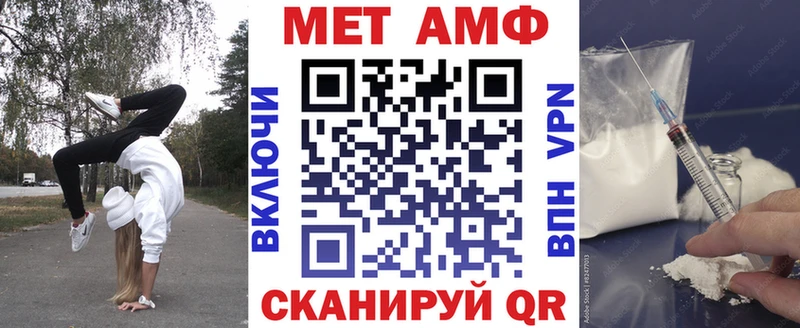 наркошоп  Карачаевск  Амфетамин 98% 