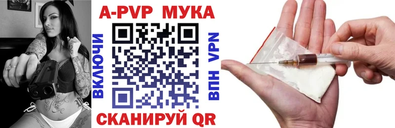 Alpha-PVP Crystall  купить закладку  Карачаевск 