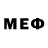 Меф мяу мяу Daniel Keats