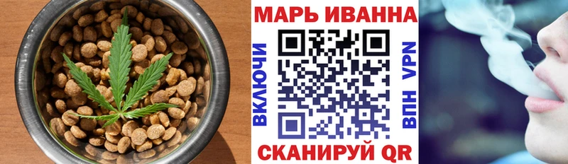 Canna-Cookies марихуана Карачаевск