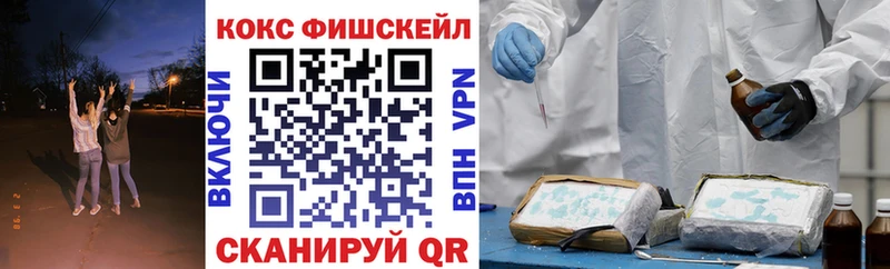 купить наркотики цена  kraken ONION  Cocaine 97%  Карачаевск 