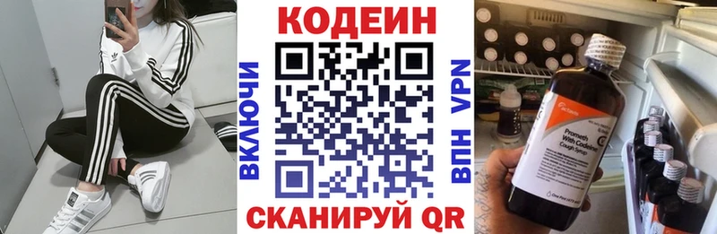 даркнет сайт  Карачаевск  Codein напиток Lean (лин) 