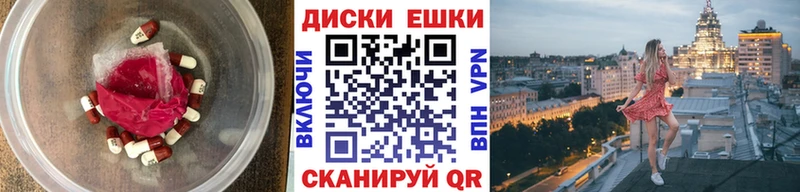 Ecstasy TESLA  где найти наркотики  Карачаевск 