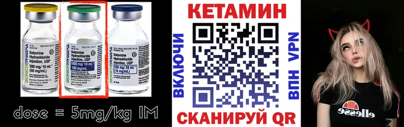 КЕТАМИН VHQ  OMG вход  Карачаевск 
