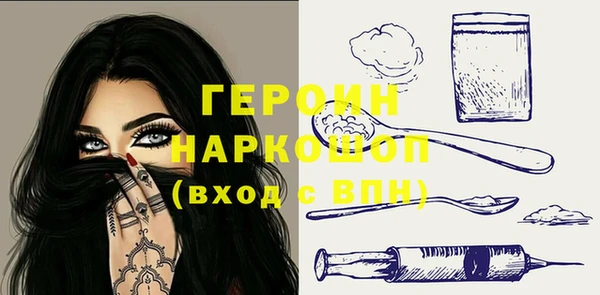 кристаллы Волоколамск