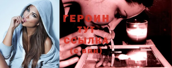 кокаин перу Бронницы