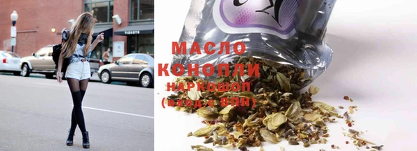 кристаллы Волоколамск