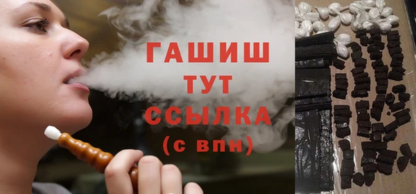 дурь Верхний Тагил