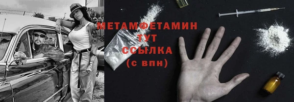 прущие крисы Верхнеуральск
