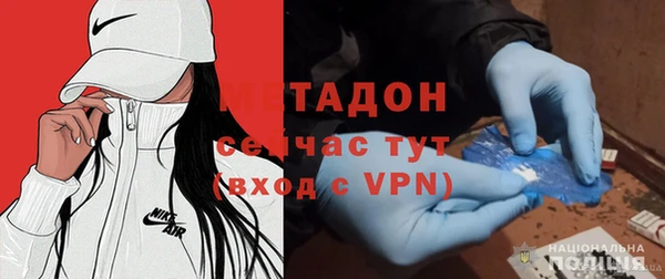 мдма Верея