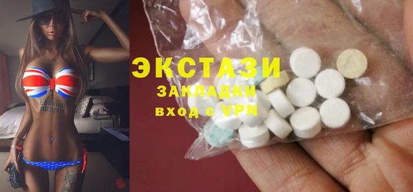 кокаин VHQ Волосово