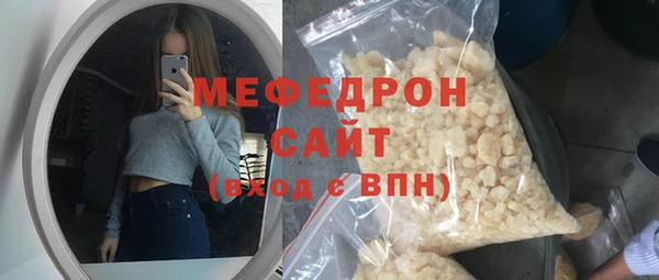 мдма Верея