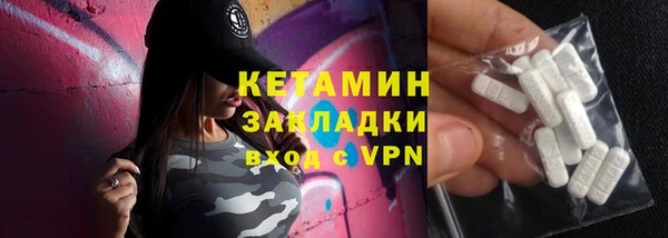 кристаллы Волоколамск