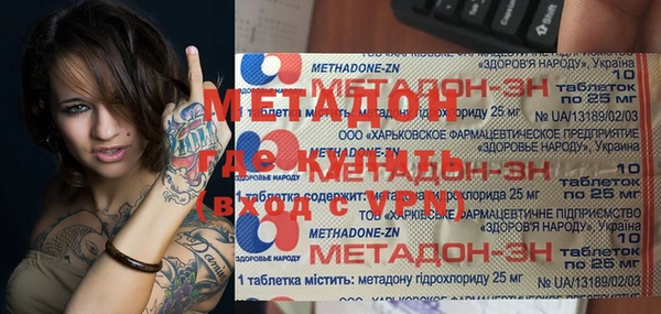 мдма Верея