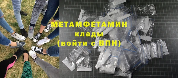 метадон Володарск