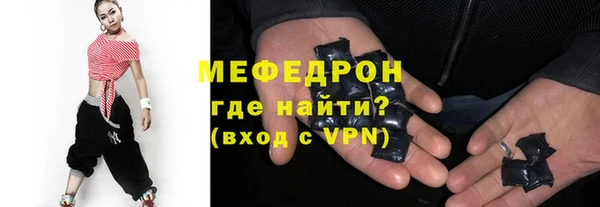 кокаин VHQ Волосово