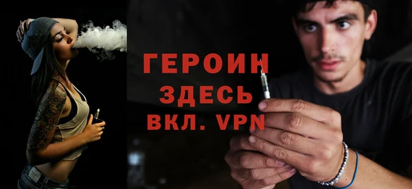 метадон Володарск