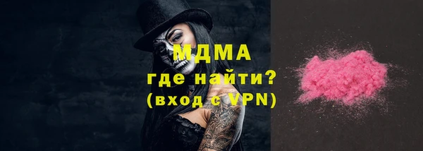 мдма Верея