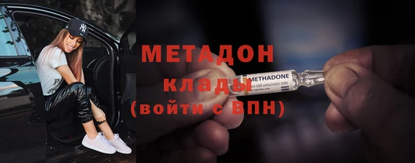 кристаллы Волоколамск