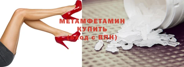 синтетический гашиш Бугульма