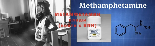 дурь Верхний Тагил