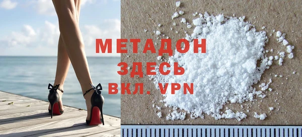 кокаин VHQ Волосово