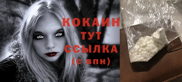 дурь Верхний Тагил