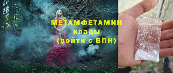 дурь Верхний Тагил