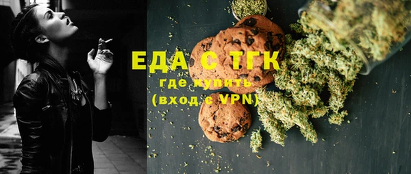 кристаллы Волоколамск