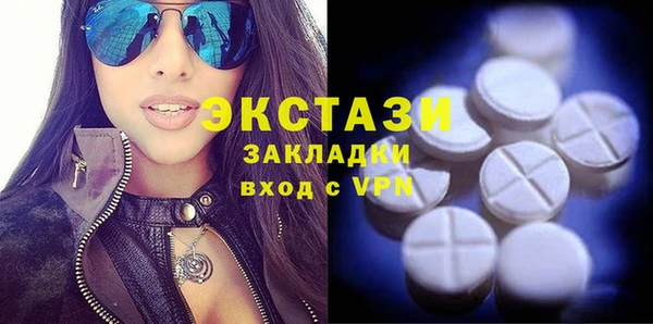 кристаллы Волоколамск