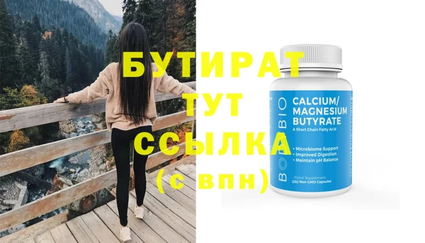 кокаин VHQ Волосово