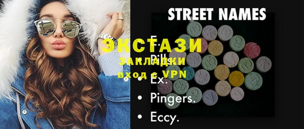прущие крисы Верхнеуральск