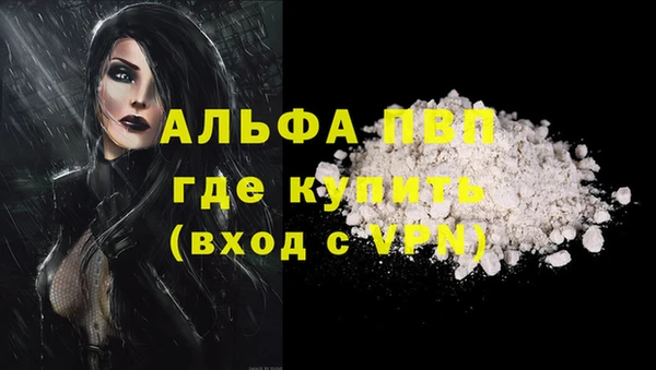 дурь Верхний Тагил