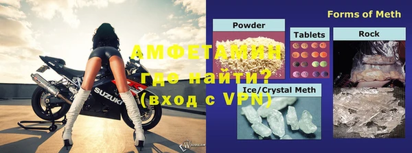 кокаин VHQ Волосово