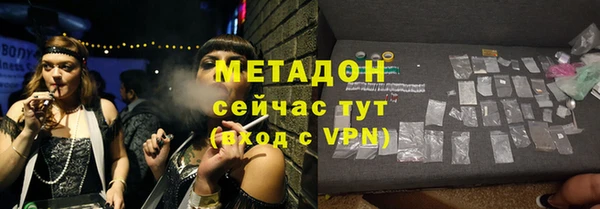 дурь Верхний Тагил