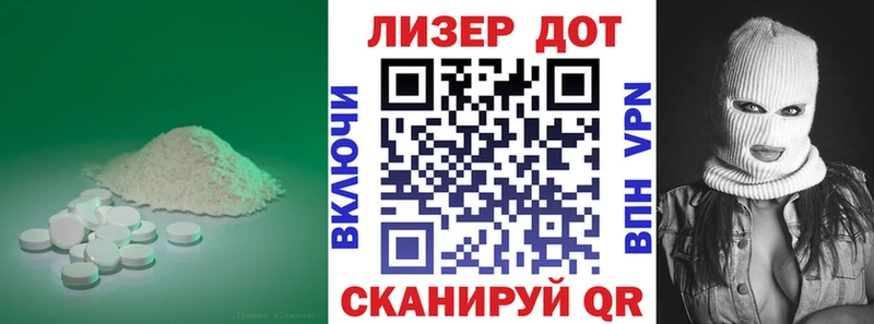 ЛСД экстази кислота  Карачаевск 