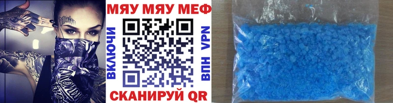 купить наркотик  Карачаевск  гидра ТОР  Меф mephedrone 