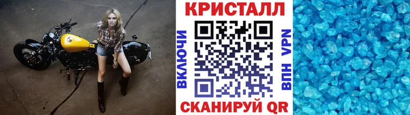 МЕТАМФЕТАМИН кристалл Карачаевск