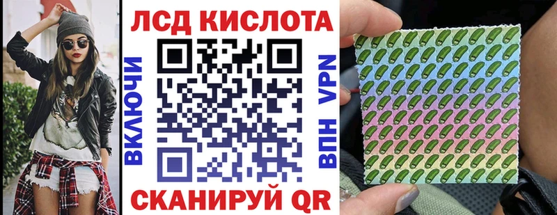 Марки 25I-NBOMe 1500мкг Карачаевск