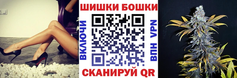 гидра ссылки  как найти закладки  Карачаевск  Бошки марихуана план 